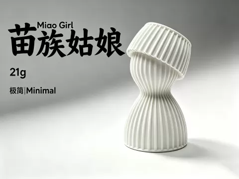 Minimal Miao Girl