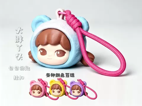 大胖丫头泰迪熊原创ip摆件钥匙扣挂包