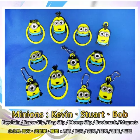 Minions Keychain / Paper Clip / Bag Clip / Money Clip / Bookmark / Magnets by MingShiuan Tsai