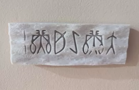 Ayodhya Indus Inscription Wall Decor