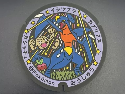 Decoración Geodude & Garchomp & Applin