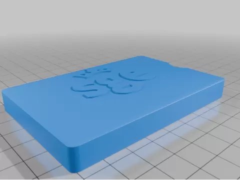 Card Holder