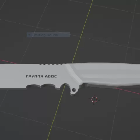 Russian Combat Knife