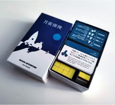 Moon Adventure Insert