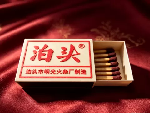火柴盒 / 收纳盒 / 饰品盒 / 泊头火柴/ 洋火 / 老物件 / 烟盒 / 80 90后的回忆